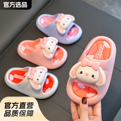 新款儿童软底卡通防滑凉拖