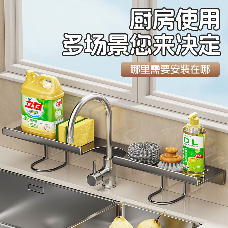 厨房立式水龙头置物架免打孔浴室