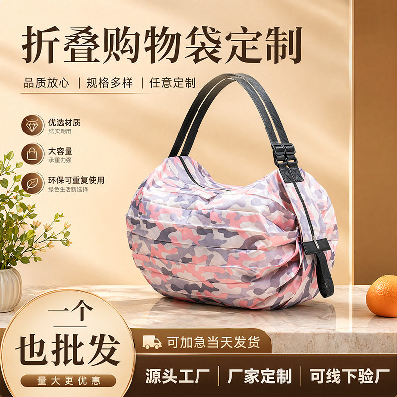 可折叠大容量防水超市购物袋环保