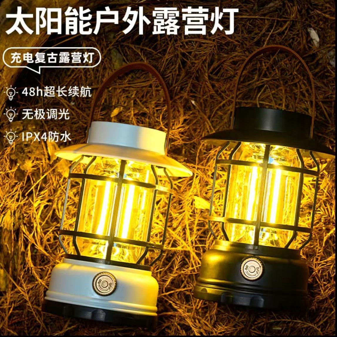 露营复古马灯超长续航可充电