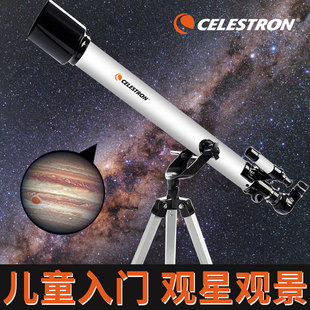 星特朗天文望远镜60AZ专业版观星太空高倍入门级儿童便携高清深空