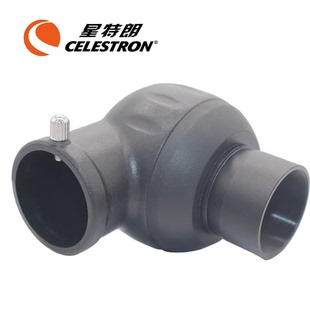 星特朗天文望远镜配件全正像90度天顶镜 1.25英寸 球形天顶镜