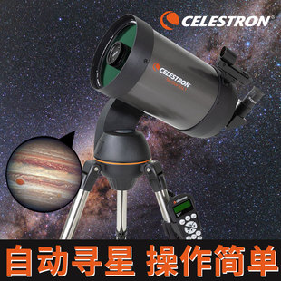 星特朗127SLT天文望远镜专业观星太空90高倍高清C6大口径深空级