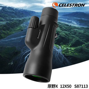 星特朗原野X单筒望远镜微光夜视户外演唱会专业高倍高清充氮防水