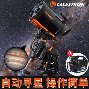 星特朗天文望远镜CGX800专业版观星太空级高倍高清深空大型赤道仪