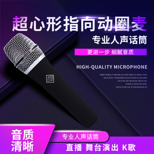 诺音NOIEEN D80专业手持动圈麦克风户外演唱直播舞台演唱直播录音