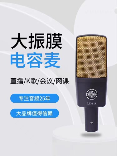 诺音直播有线主播心形