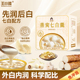王小珥燕窝七白羹糊饮粉代餐营养早餐非冲泡冲饮非白美烘焙纯杏仁