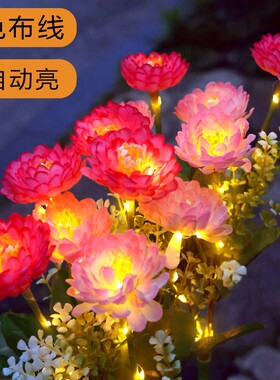 插电新款7头太阳能雪莲花灯户外仿真花灯7叉LED假花地插灯庭院灯