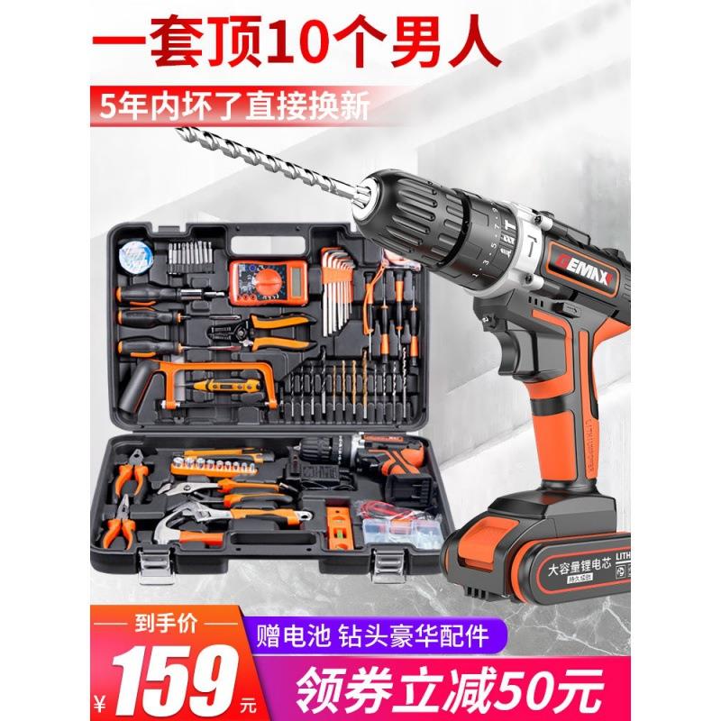 工具箱套装家用电钻五金工具大全万能全套多功能日常电动工具直销图片
