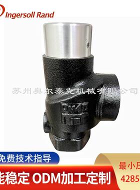 Ingersoll Rand/ML-37空压机小压力阀42855437