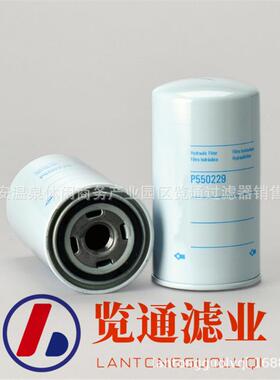 供应工程机械配件 矿山设备用滤芯液压滤芯P550229