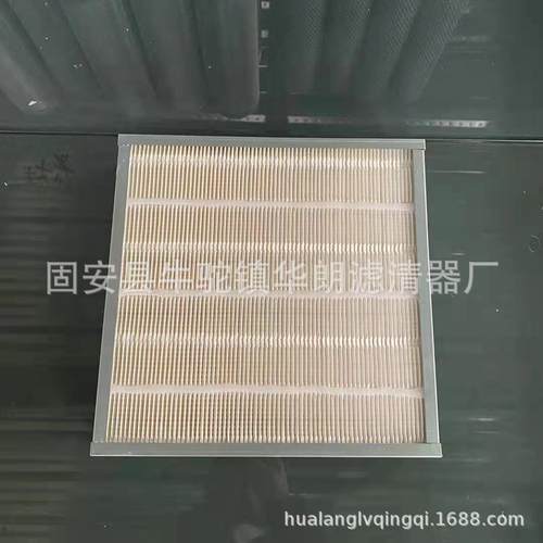 厂家供应替代板框滤芯330x330x50