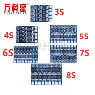 33.6V 18650锂电池 聚合物电池均衡板 11.1 8串 8S充电