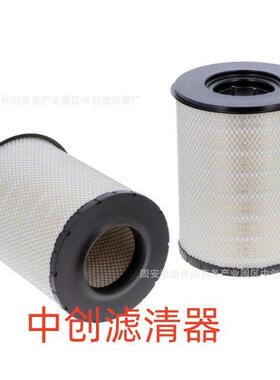 工程机械设备滤芯矿山设备滤芯发电机组吊车空气滤芯AF26173