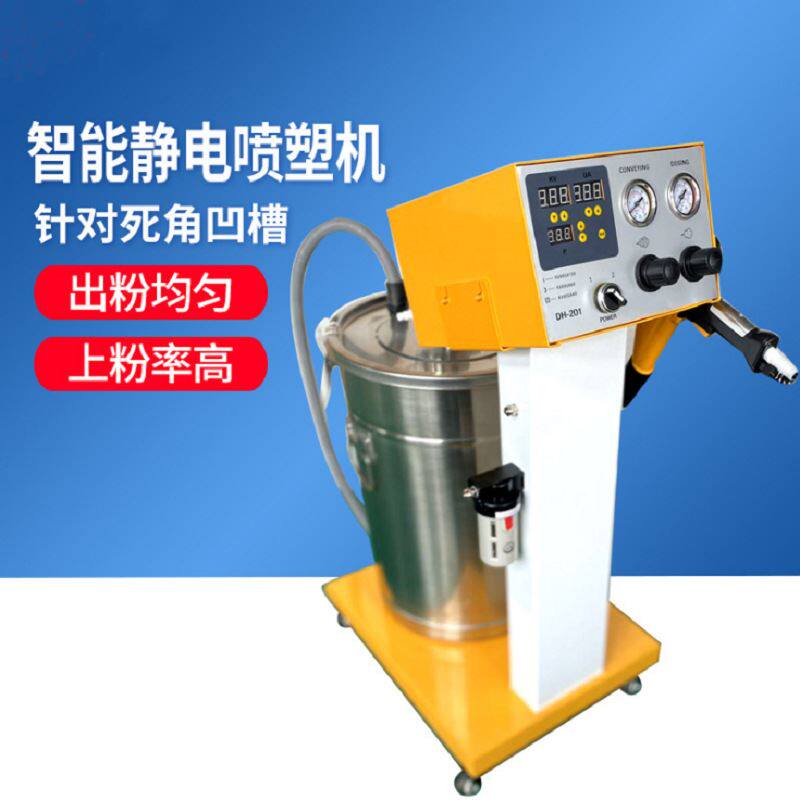 出口智利新款201静电喷涂机 小型金属表面喷涂机 静电涂装设备