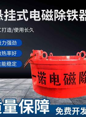 废铁起重强磁吸盘 MW5-90L/1叉车圆形电磁吸盘型号多样