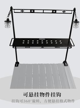 户外桌面物置架折叠露多层架灯营桌面置77845-5物层餐具架架