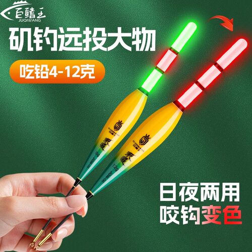 矶钓滑漂远投大物专用路滑浮漂