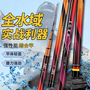新品高碳钓鱼竿手竿5H超轻6H8H超硬综合钓竿28调19调大物鲫鲤鱼竿