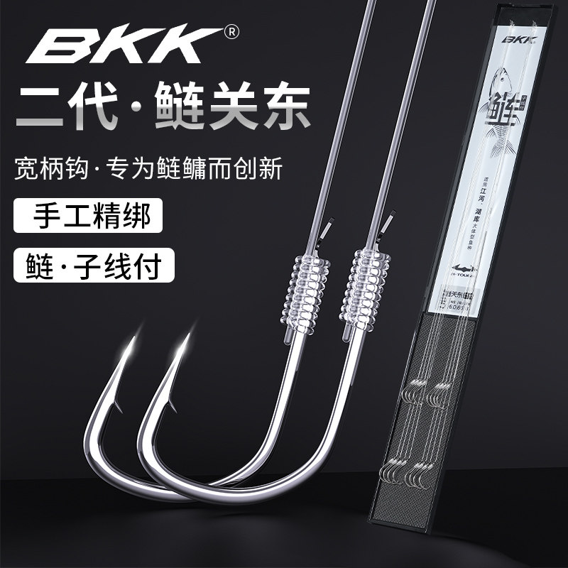BKK鲢关东二代无刺有刺子线双钩绑好鲢鳙成品子线付专用65cm正品