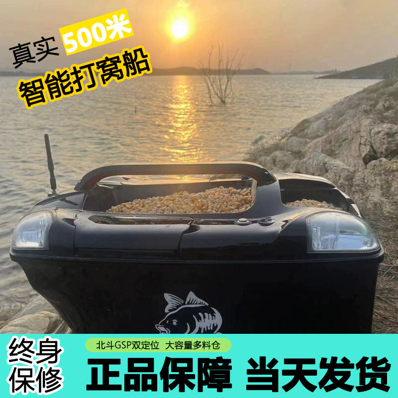 好雅致打窝船Z65欧鲤钓打窝遥控送钩船探鱼无线可视探鱼器正品