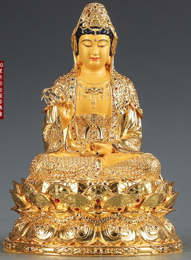 台湾贴金观音佛像家用供