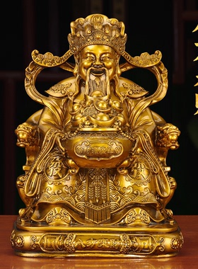 八方来财神爷摆件招像供