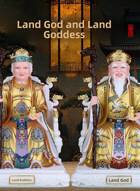 白玉土雕一对，财神富德