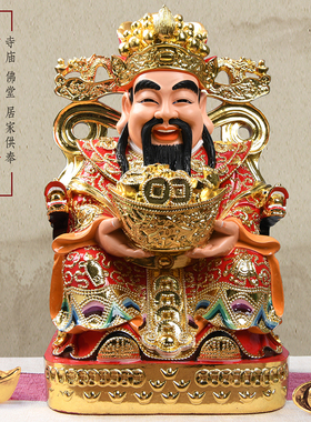 财神爷摆件家用大神像范