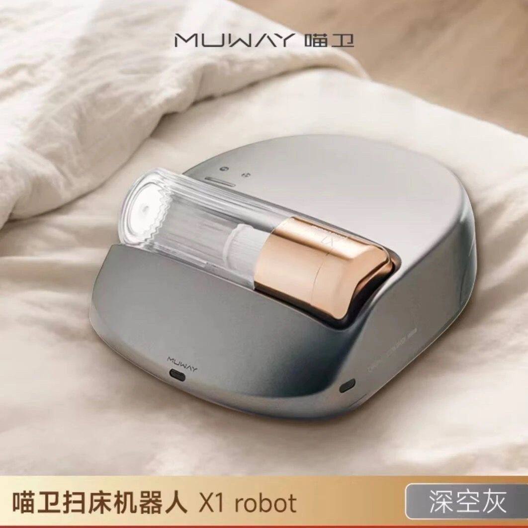 喵卫全自动除螨仪智能家用床上吸猫狗毛吸尘紫外杀菌机吸尘器机器
