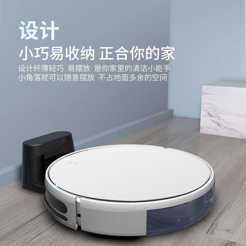 德资DERZ智能扫地机器人家用回充超薄全自动回充电扫吸一体三合一