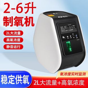 清匠2-6升家用制氧机高医用浓度静音吸氧机便携式小型家庭智能