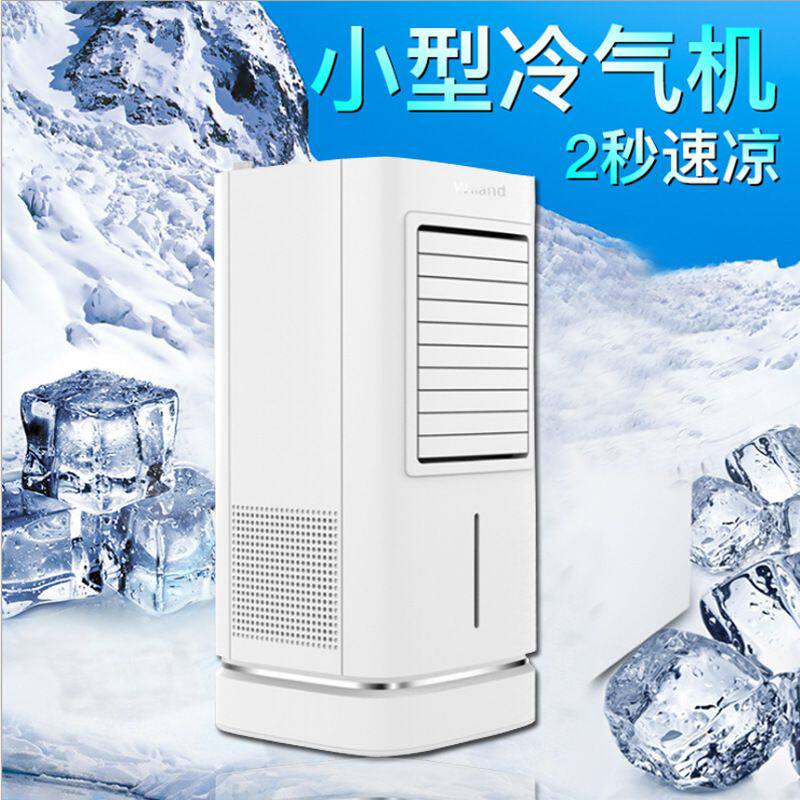 110V台湾日本家用空调扇
