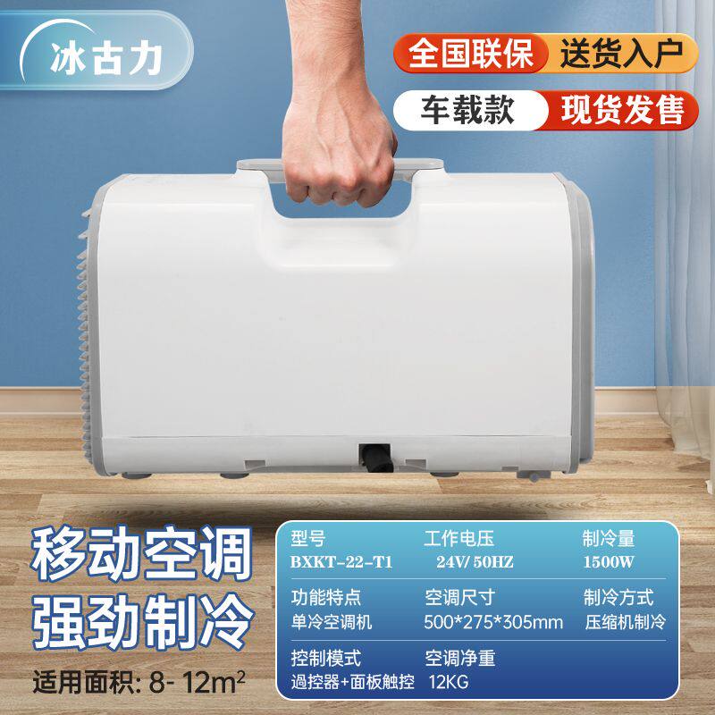 手提式露营房车塔吊租载