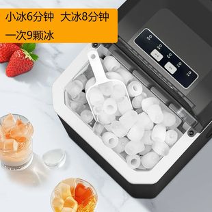 希格尔制冰机小型家用宿舍全自动办公室商用迷你露营户外制冰机
