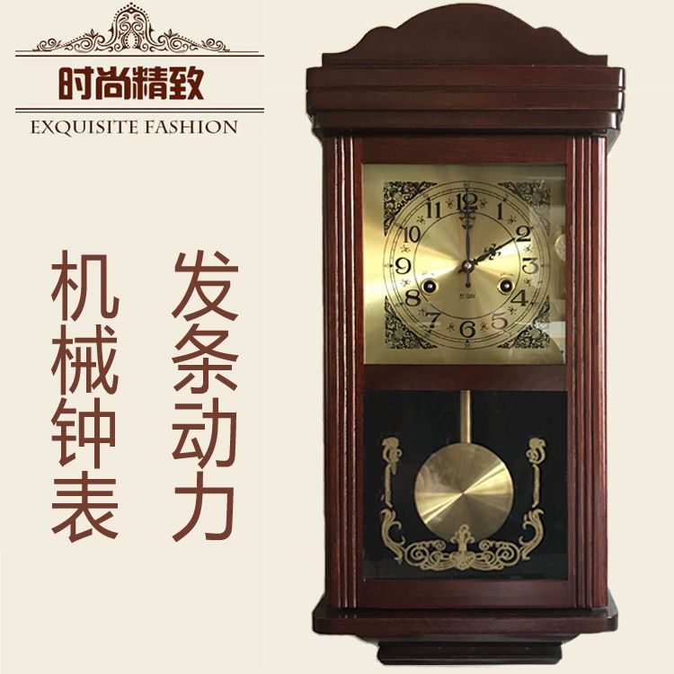 复古机械挂钟发条钟表纯