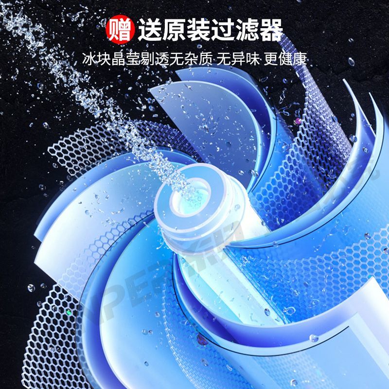 东贝制冰机方冰造商用奶