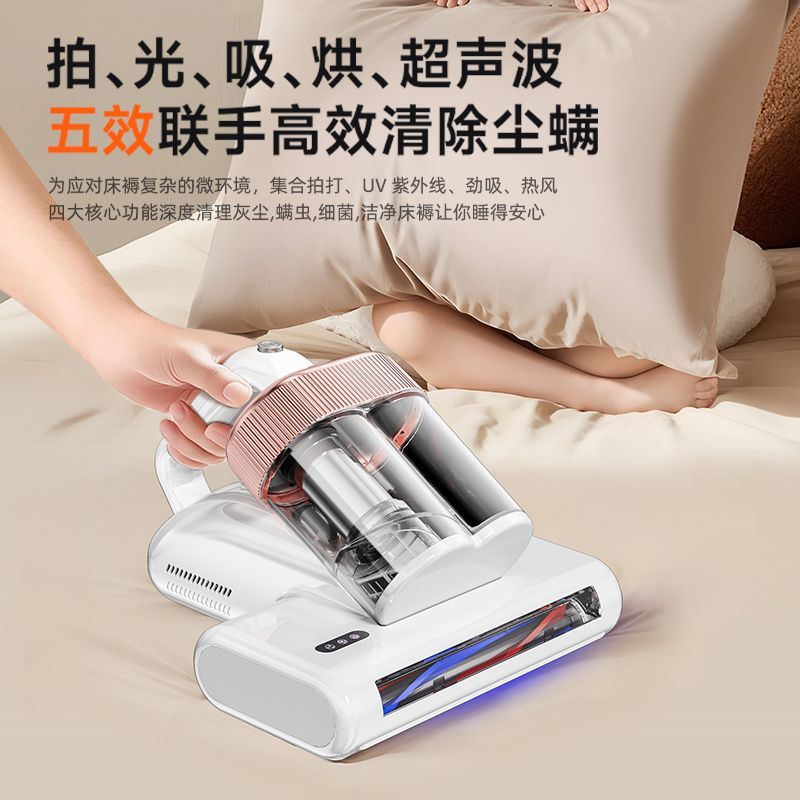 小狗除螨仪超声波除螨神器床上家用紫外线杀菌机吸尘器螨虫大吸力