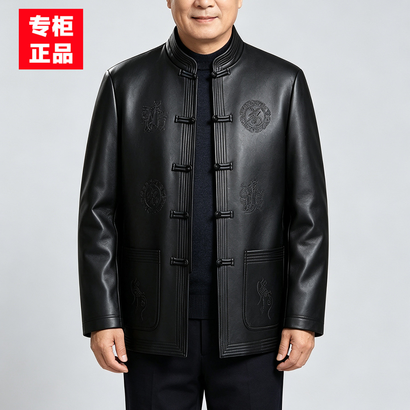 中国风真皮立领盘扣加绒皮衣男士