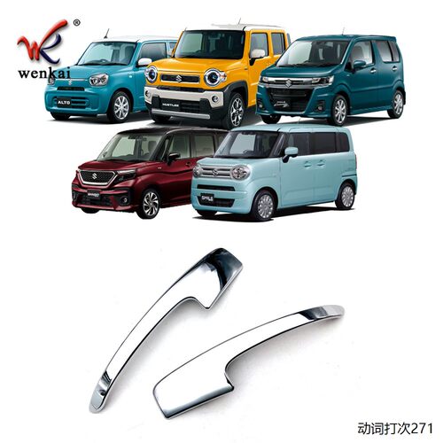 适用于铃木Soilo/WagonR