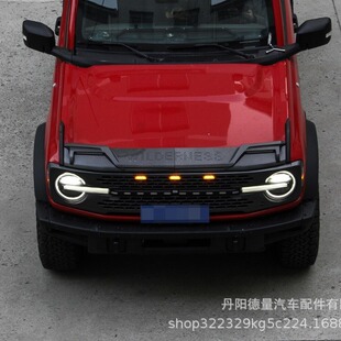跨境烈马中网适用于21-23福特bronco前格栅小黄灯福特烈马中网灯