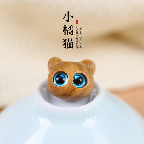 木质手作 新品绿檀木DIY雕刻可爱呆萌小绿猫蓝眼猫头通孔手链配饰