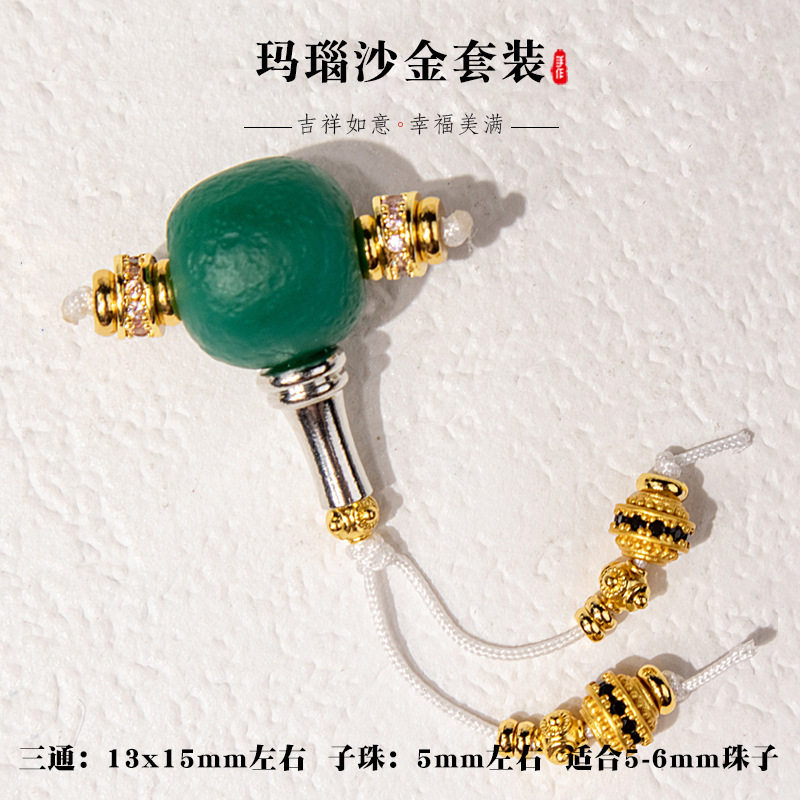 绿玛瑙三通小金刚星月菩提配饰文玩套餐男女佛珠手串套装货源