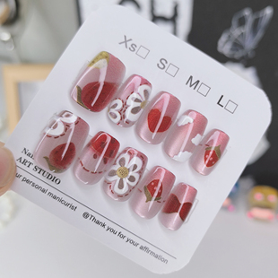 穿戴甲轻奢高级感卡通草莓手工甲猫眼2025新款 美甲 甲片可拆卸短款