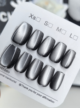 穿戴甲2025年新款短款显白可拆卸淡灰色高级感美甲贴片手工甲猫眼