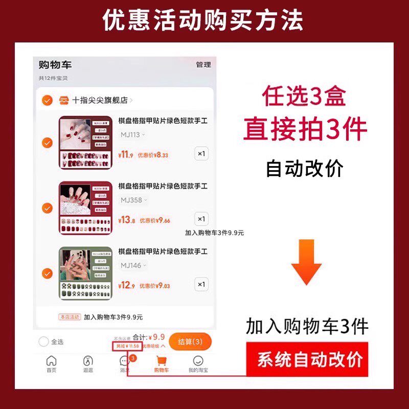 2025 Handmade Champagne Fireworks Cat Eye Nails - Product image 4