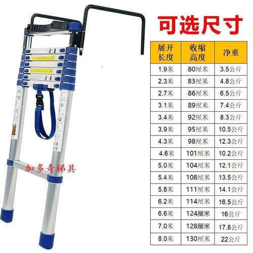 新款直销带垫圈大钩子铝合金蓝色伸缩梯升降工程楼梯便携家用阁楼