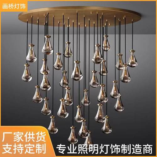 新款直销美式全铜吊灯大水滴灯客厅卧室书房酒店别墅复式楼楼梯吸