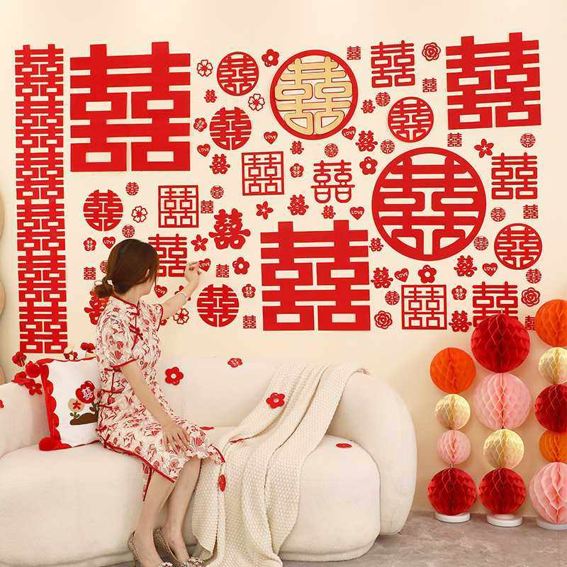 新款直销喜字结婚专用囍字百喜图吾家有喜婚房布置装饰套装男女方,节庆用品/礼品,拉花,淘宝优惠券,粉丝福利购,淘宝优惠卷